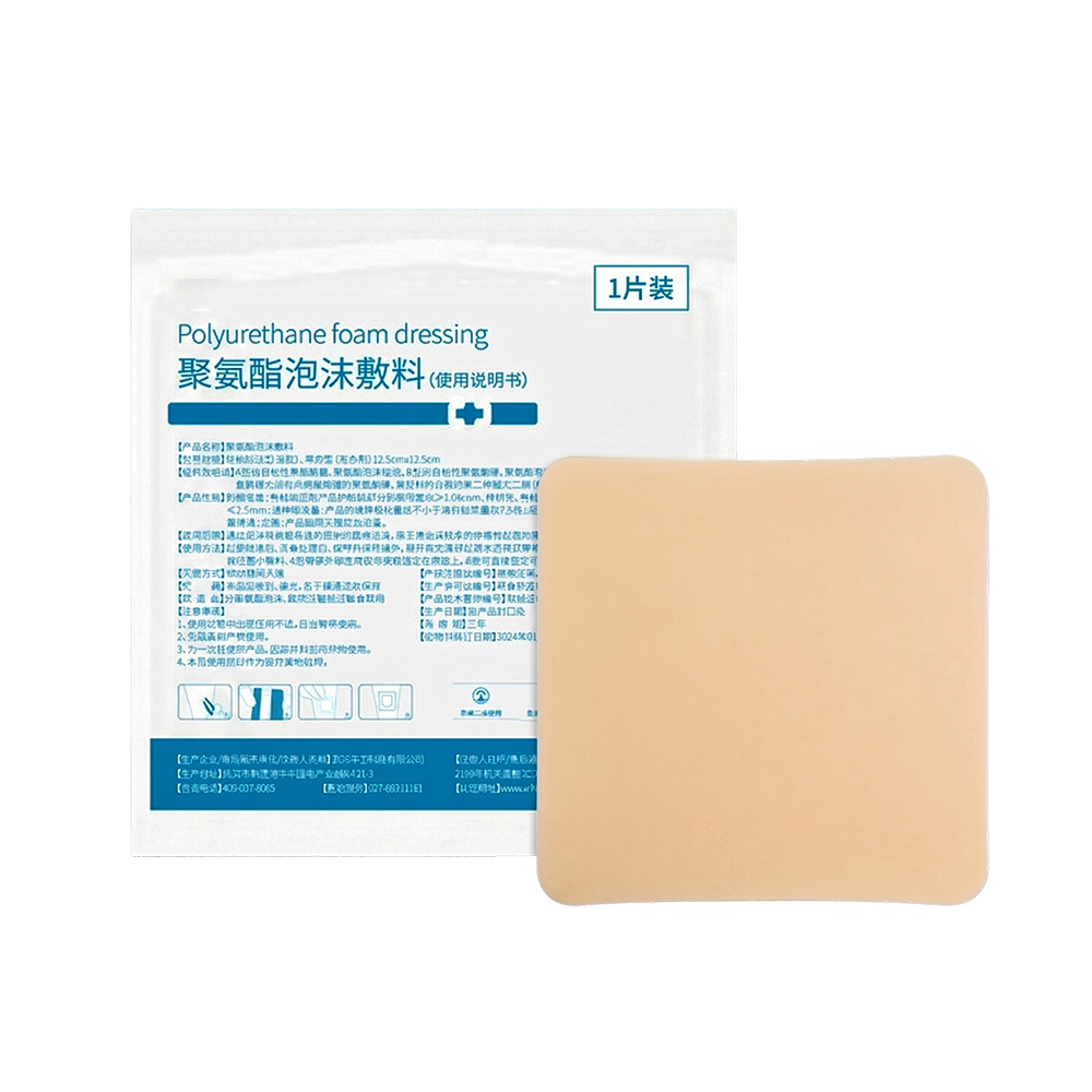 Silicone Foam Dressing for Wound Care