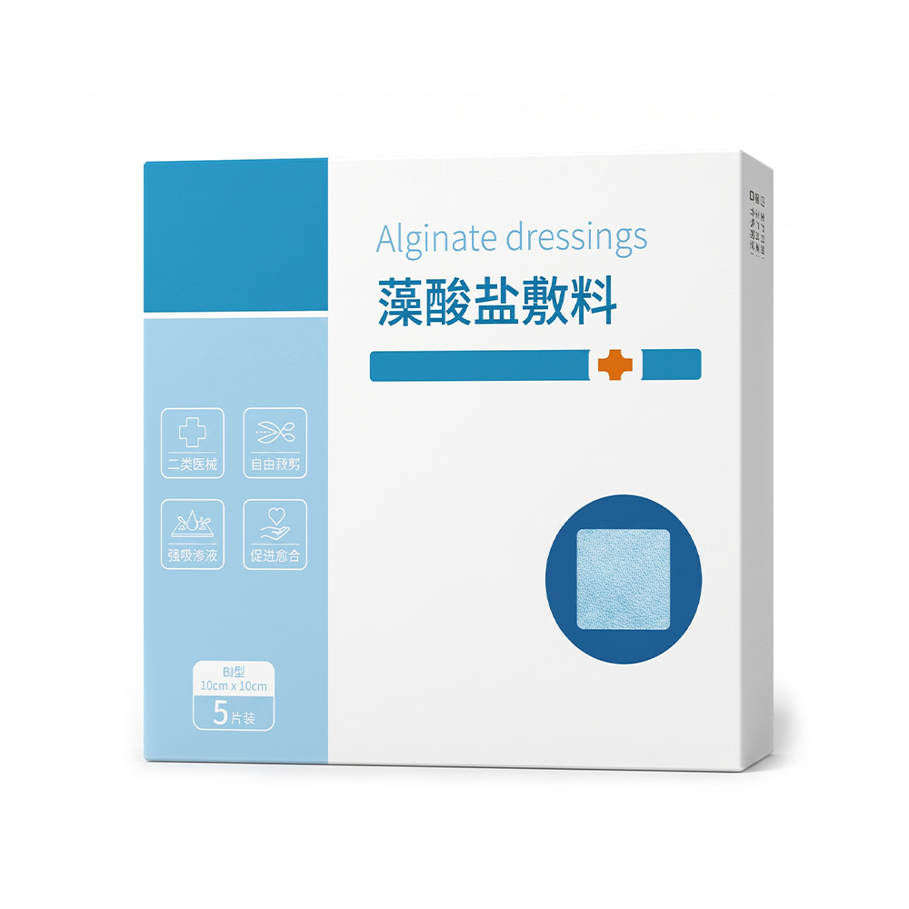 10cm*10cm 5pcs/box Alginate Dressings